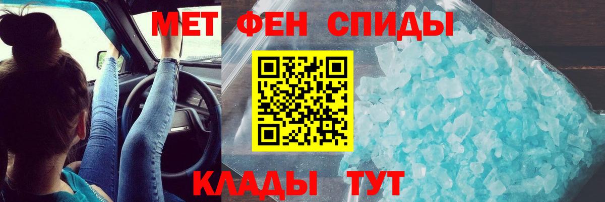 АМФ Premium Новошахтинск