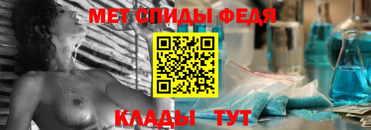 АМФ Розовый  Вход с VPN  Амфетамин  Новошахтинск 