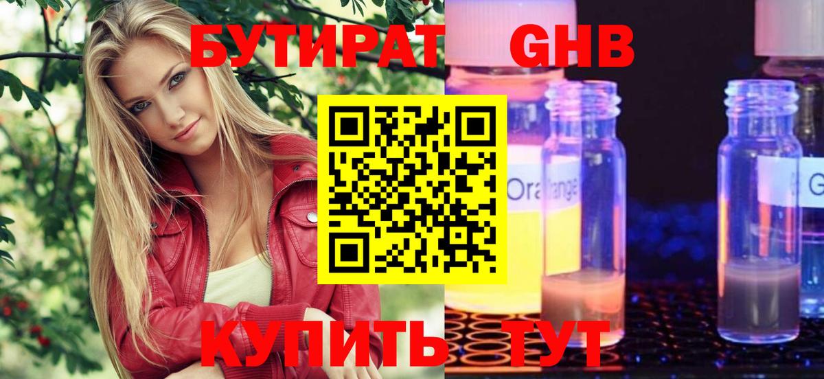 ГАШИШ  MDMA  Магазины продажи наркотиков  Меф кристаллы  Вход с VPN  Новошахтинск  ЭКСТАЗИ  Кокаин  Канабис  Cocaine 