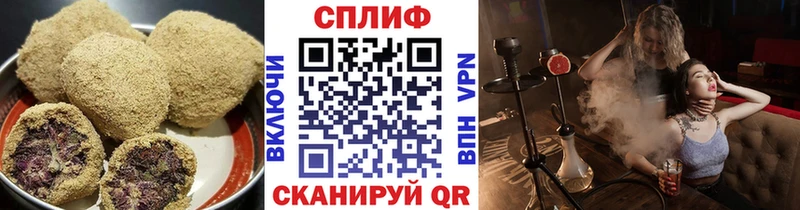 Cannafood марихуана  Новошахтинск 