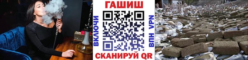 ГАШИШ хэш  Новошахтинск 