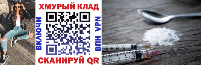 MEGA вход купить наркотик Новошахтинск Героин VHQ