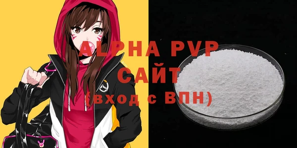 а пвп мука Киреевск