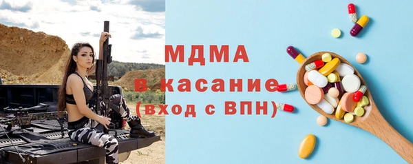 бутик Киренск