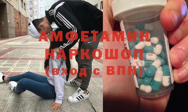 синтетический гашиш Кинешма