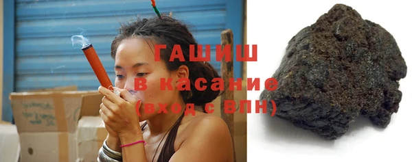 синтетический гашиш Кинешма