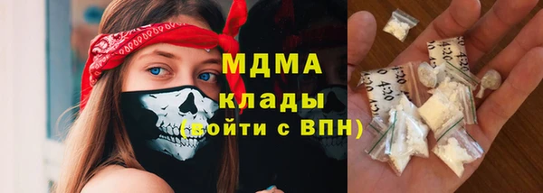 синтетический гашиш Кинешма