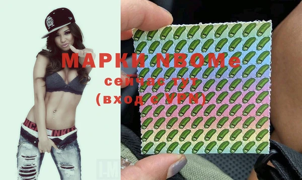 таблы Яровое