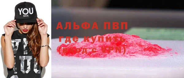 а пвп мука Киреевск