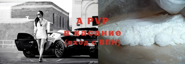 а пвп мука Киреевск