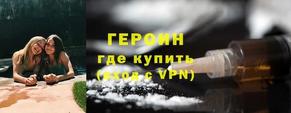 первитин Янаул