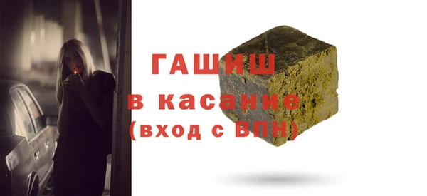 синтетический гашиш Кинешма