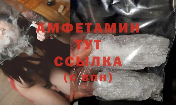 а пвп мука Киреевск