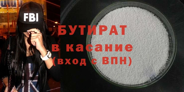 бутик Киренск