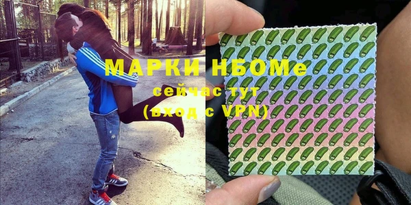 синтетический гашиш Кинешма