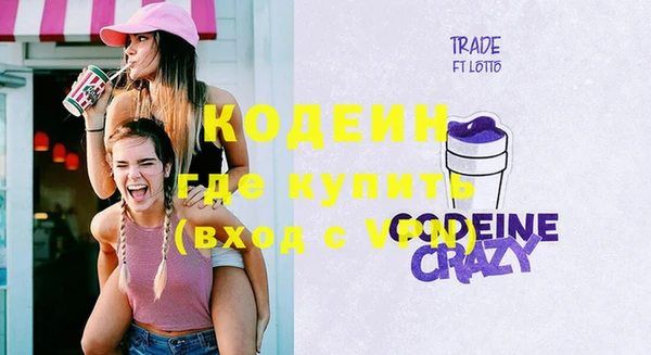 синтетический гашиш Кинешма