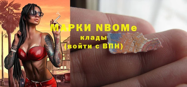 синтетический гашиш Кинешма