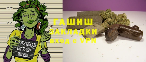 синтетический гашиш Кинешма