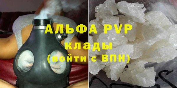 а пвп мука Киреевск