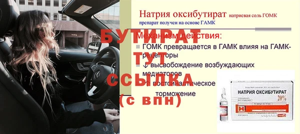 метадон Яранск