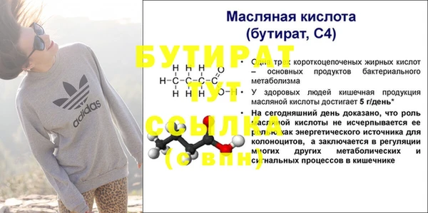 а пвп мука Киреевск