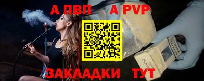 каннабис Донецк
