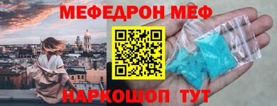эйфоретик Донской