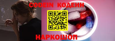 каннабис Донецк