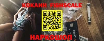 эйфоретик Донской