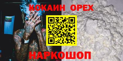 героин Дубна