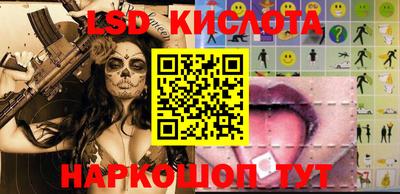 каннабис Донецк