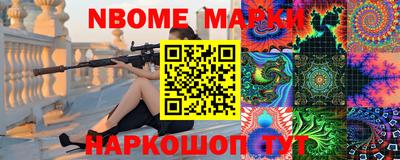 каннабис Донецк