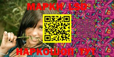каннабис Донецк