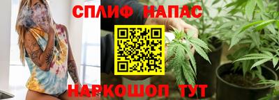 каннабис Донецк