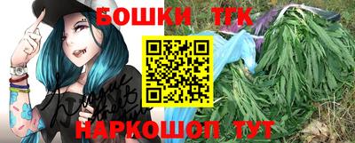 каннабис Донецк