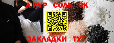 эйфоретик Донской