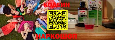каннабис Донецк