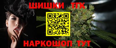 каннабис Донецк