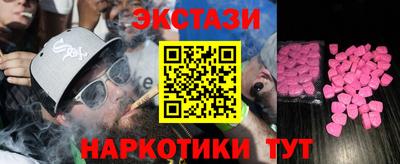 каннабис Донецк