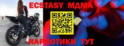 каннабис Донецк