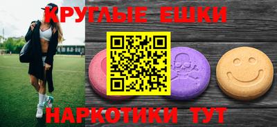 каннабис Донецк