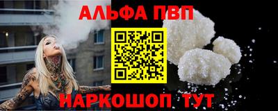 каннабис Донецк