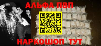 героин Дубна
