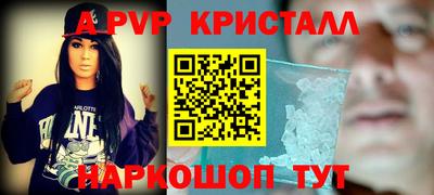 мефедрон Азнакаево
