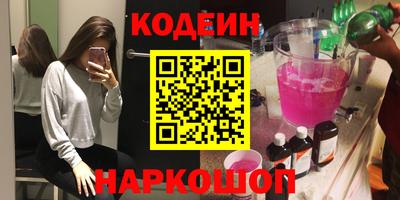 каннабис Донецк
