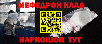 эйфоретик Донской