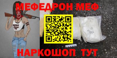 эйфоретик Донской