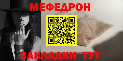 эйфоретик Донской