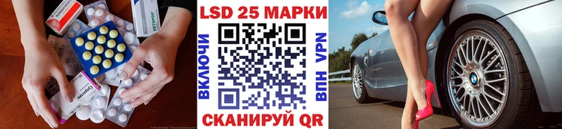 LSD-25 экстази ecstasy  kraken сайт  Новошахтинск 