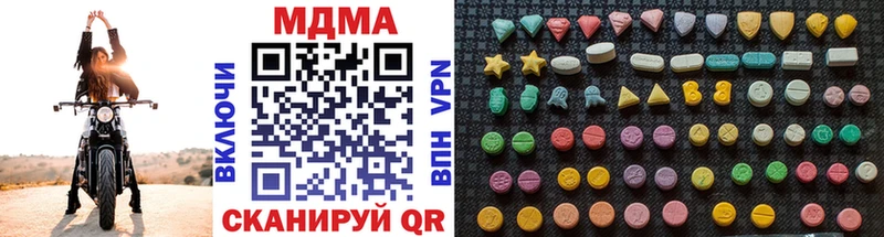 дарк нет телеграм  Новошахтинск  МДМА кристаллы 
